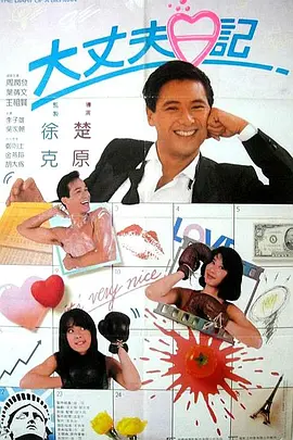 搡bbbb搡bbb搡视频一级